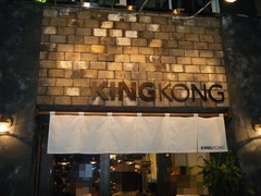 2010/09_KINGKONG1