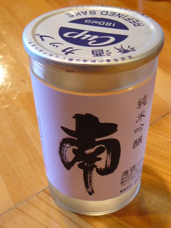 2010/09_麺野郎2