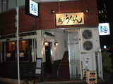 2007/10_���礦�ʤ�1