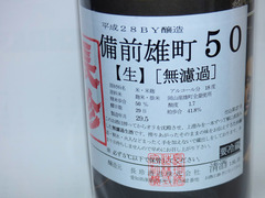 P1180498