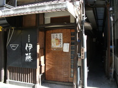 2013/01伊藤1