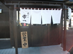 2012/02_雫一1