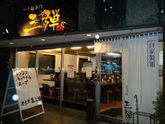 2010/04_三弾1