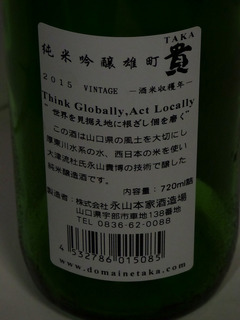 P1140058