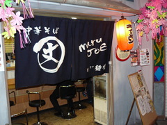 2009/12_○丈1