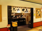 2007/8_�绳���3