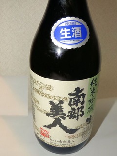 P1120280