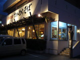 2008/2_�ʤ���餽��1
