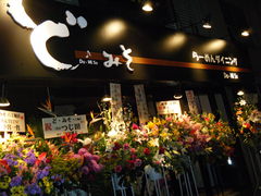 2010/04_どみそ八丁堀1
