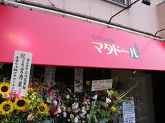 2011/07_�ޥ��ɡ���2