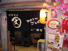 2010/11_○丈1