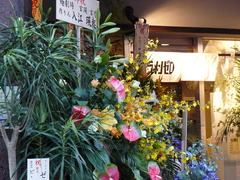 2008/7_ZERO1