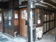 2011/12_伊藤赤羽1