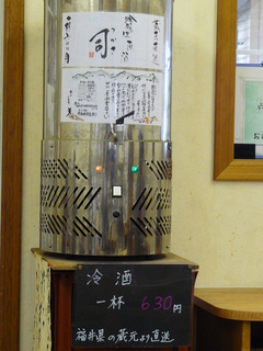 2009/12_にし川3