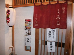 2011/10_しみる1