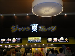 2010/5_����󥯥���å�1