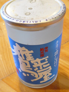 2010/09_麺野郎5