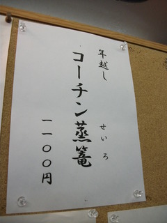 2011/12_��ů3