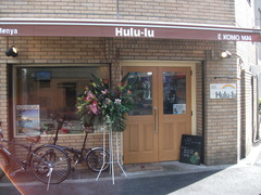 2012/01_hululu1