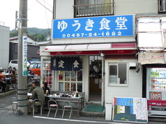 2008/11_ゆうき食堂1