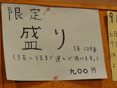 2009/09_����ή����3