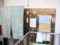 2009/01_七彩1