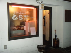 2010/04_おらが1