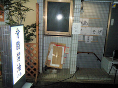 2010/11_のあ1