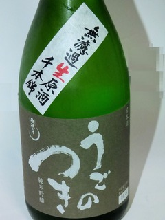 P1190504