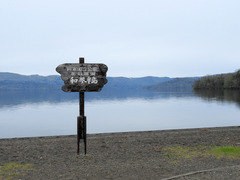 DSCN0486