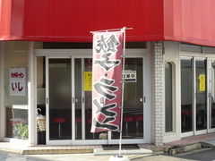 2008/10_いし1