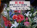 2007/11_麻布3