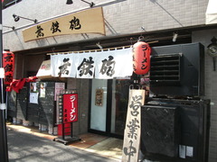 2012/04_無鉄砲1