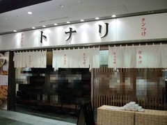 2010/05_�ȥʥ�1