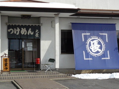 2009/12_丸長須坂1