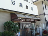 2007/8_���տ�Ʋ