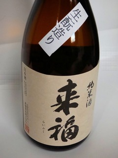 P1140406