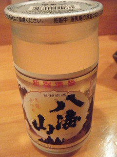 2010/09_麺野郎10