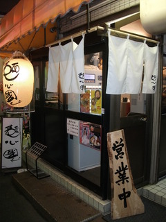 2012/01_國もと1