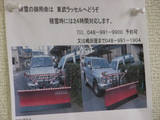 2007/2_嶋田屋5