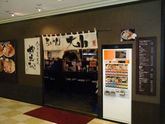 2010/07_大山川崎1