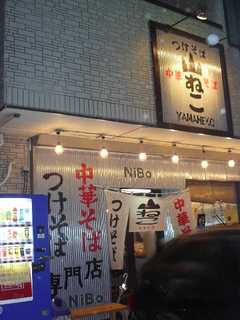2010/05_山ねこ1