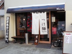 2010/12_Nijinoito1