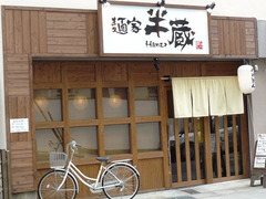 2010/08_半蔵1