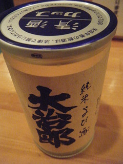 2010/09_麺野郎14