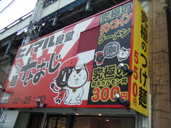 2010/09_なおじ1