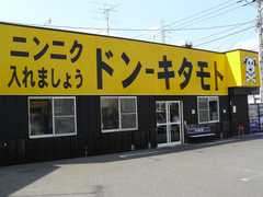 2010/06_�ɥ󡦥������1