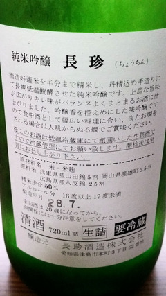 20160828_173846