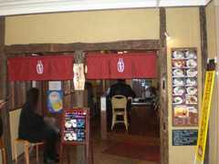 2008/11_本丸亭川崎1