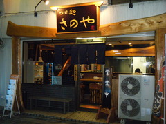 2010/10_���Τ�1